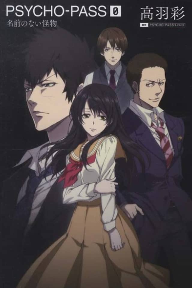 PSYCHO-PASS 0: Namae no Nai Kaibutsu