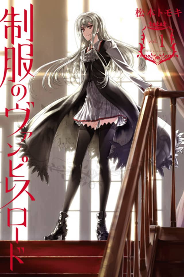 The J.K. of the Vampire Lady