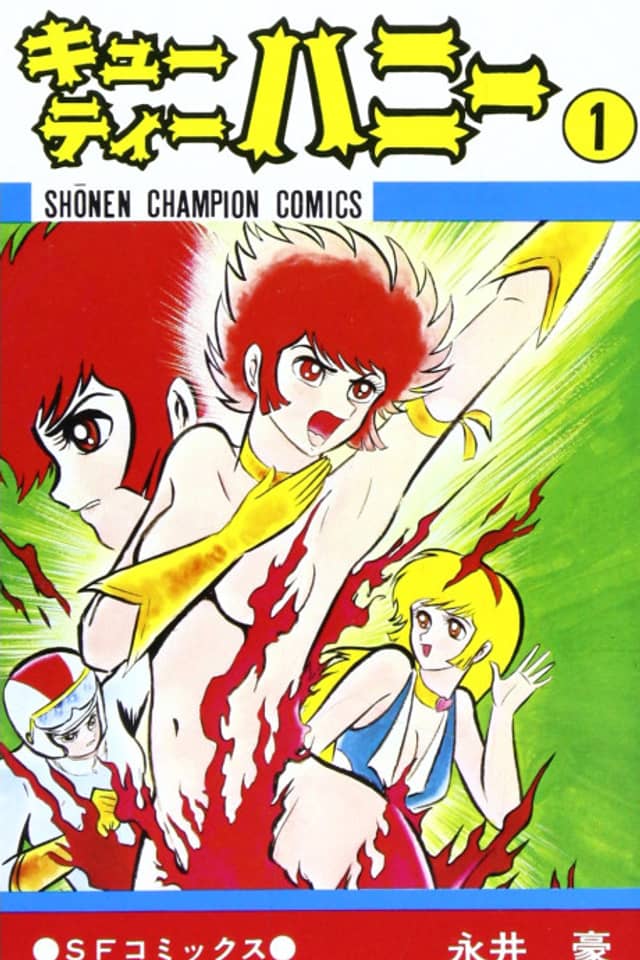 Cutie Honey