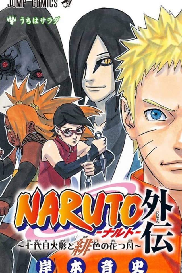 Naruto: The Seventh Hokage and the Scarlet Spring
