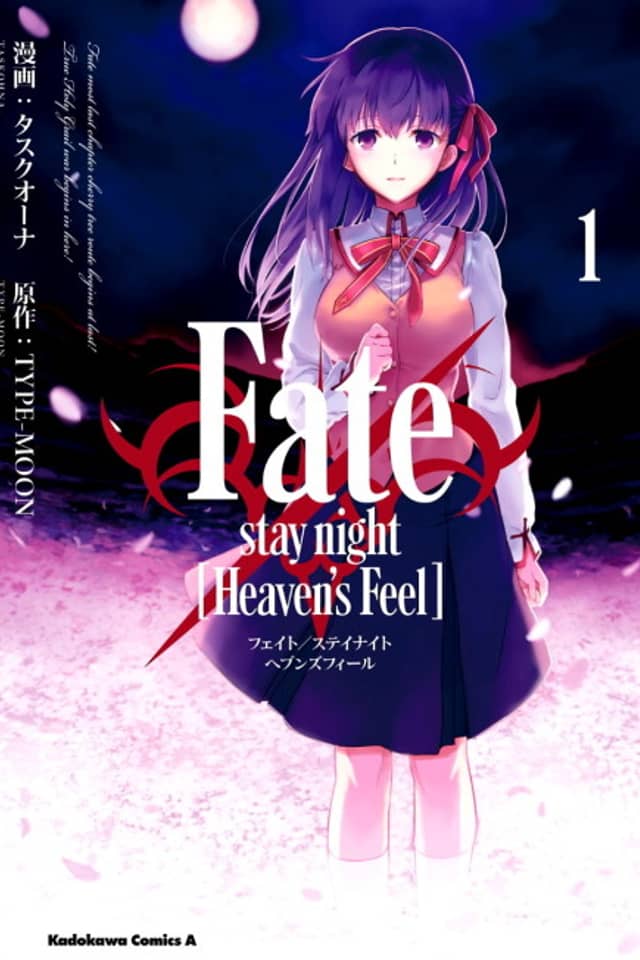 Fate/stay night [Heaven's Feel]