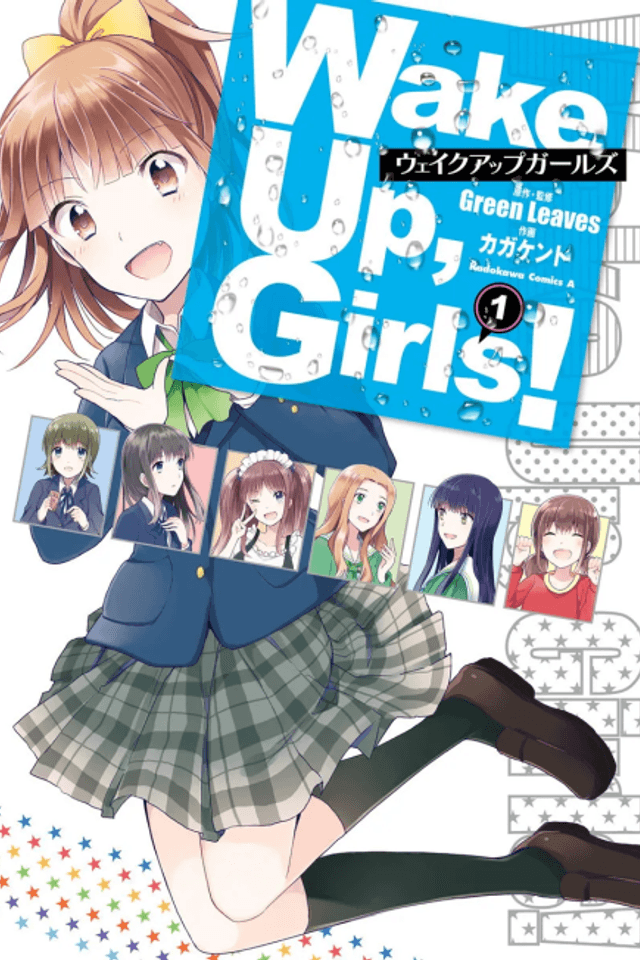 Wake Up, Girls!