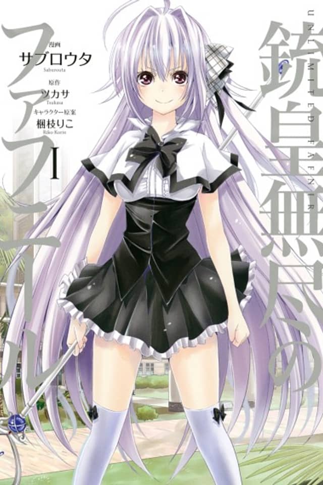 Unlimited Fafnir