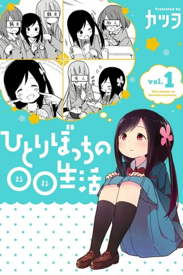 Bocchi Hitori's ____ Life