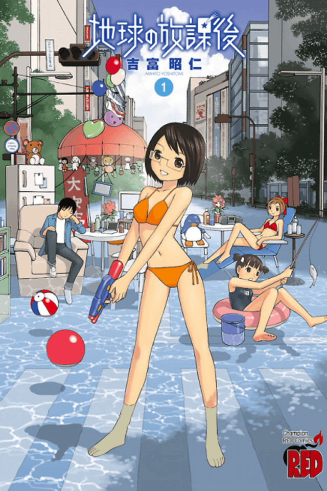 Afterschool Time of the Earth