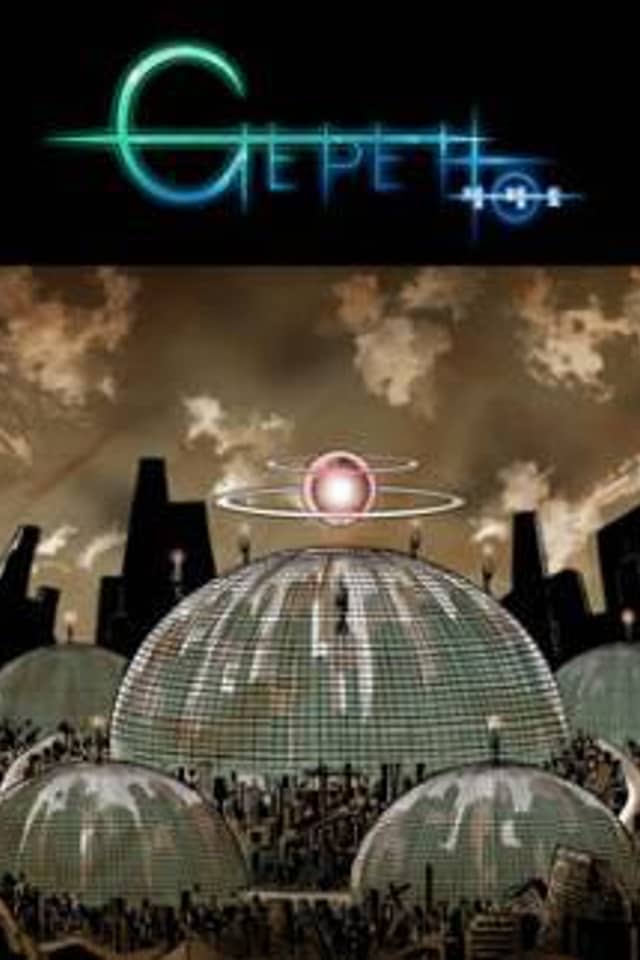 Gepetto