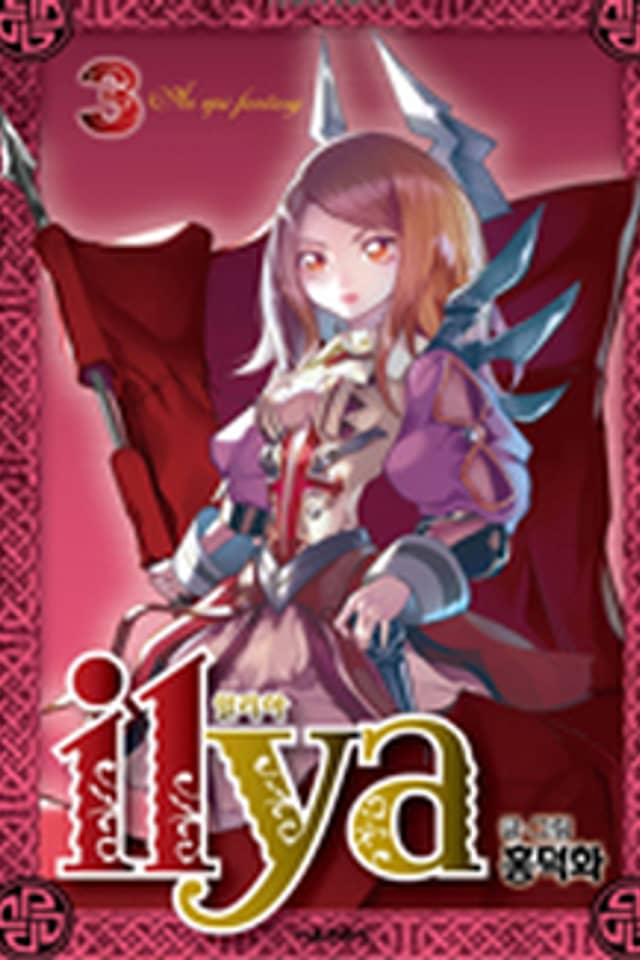 Ilya