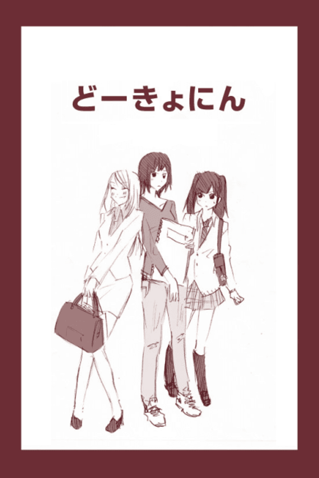 Roommates