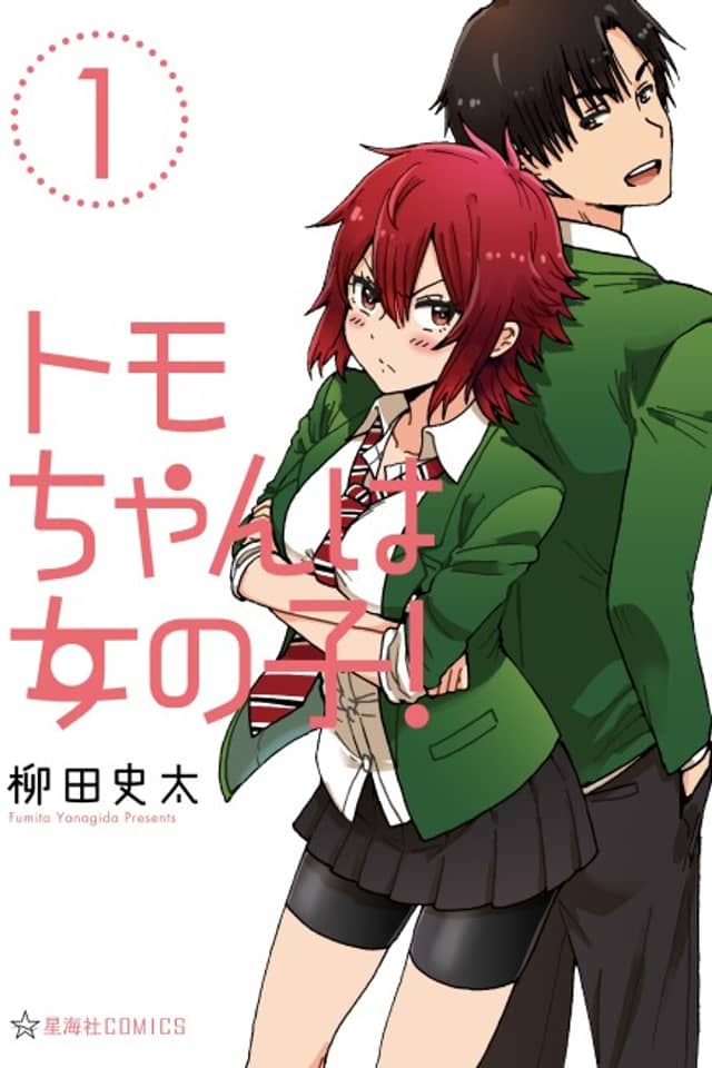 ¡Tomo-chan es una chica!