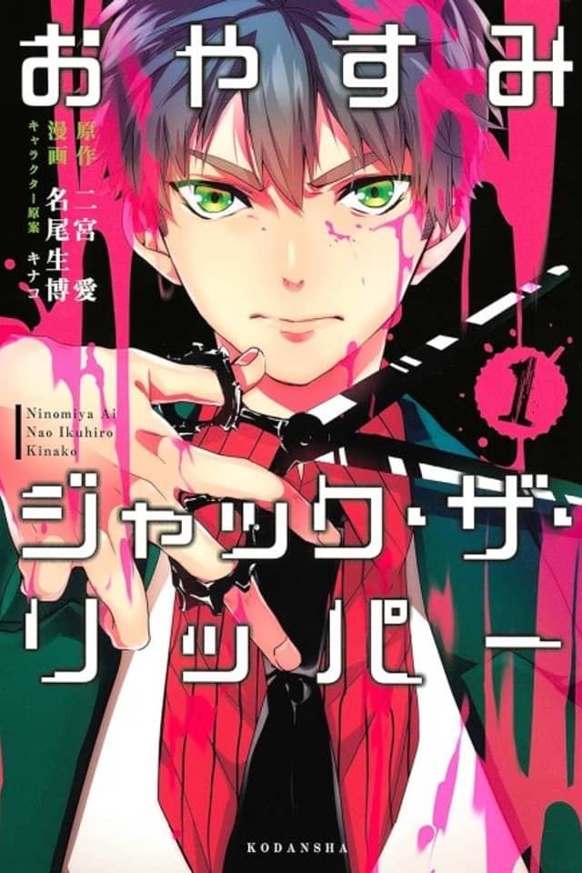 Oyasumi Jack the Ripper