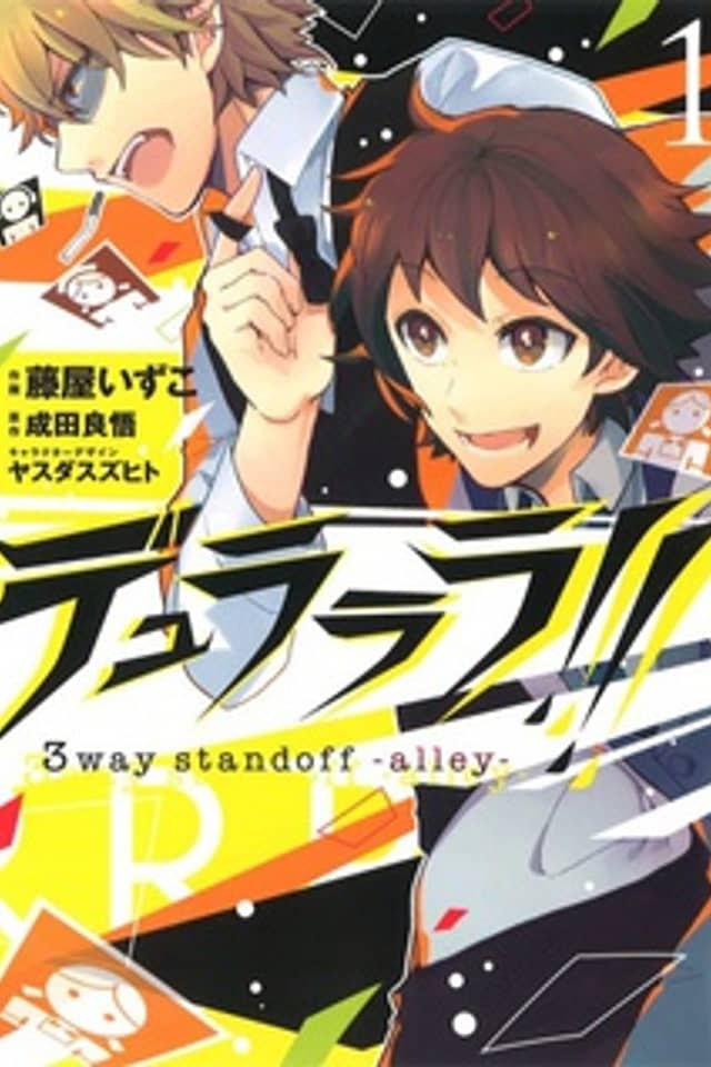 Durarara!! 3 Way Standoff -Alley-