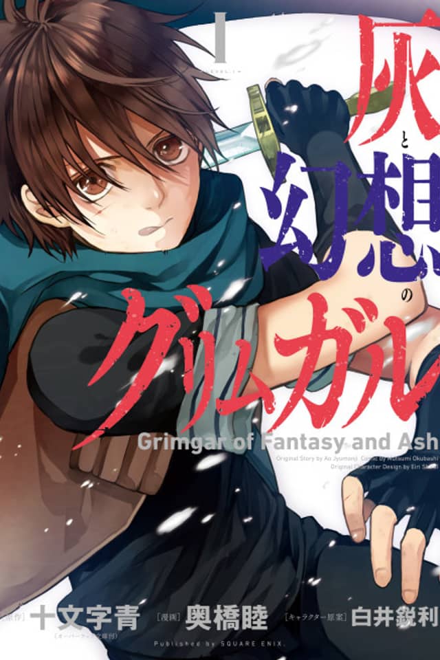 Grimgar of Fantasy and Ash