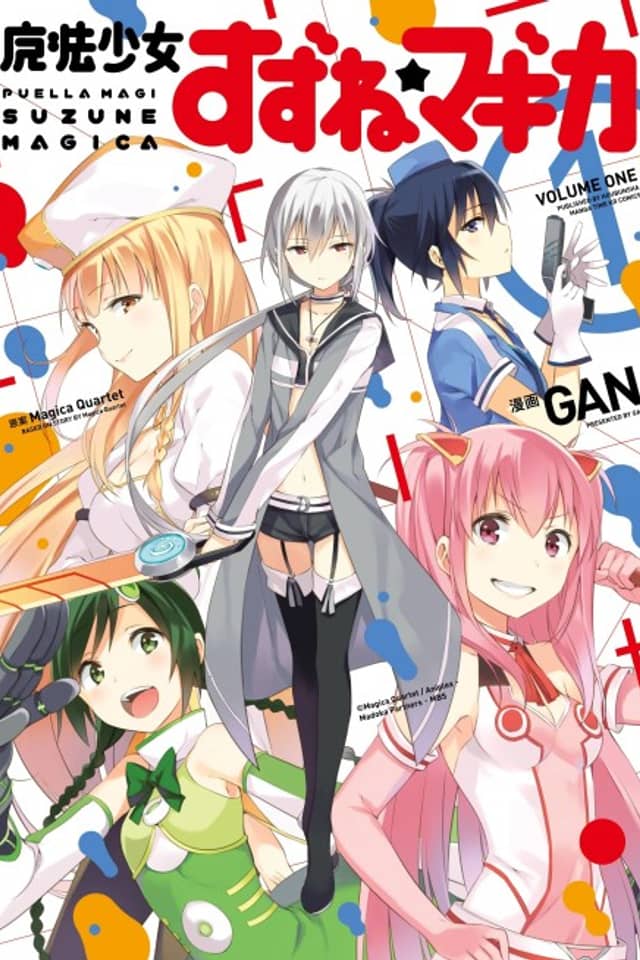 Puella Magi Suzune Magica