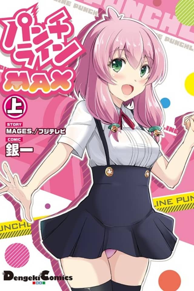 Punch Line MAX