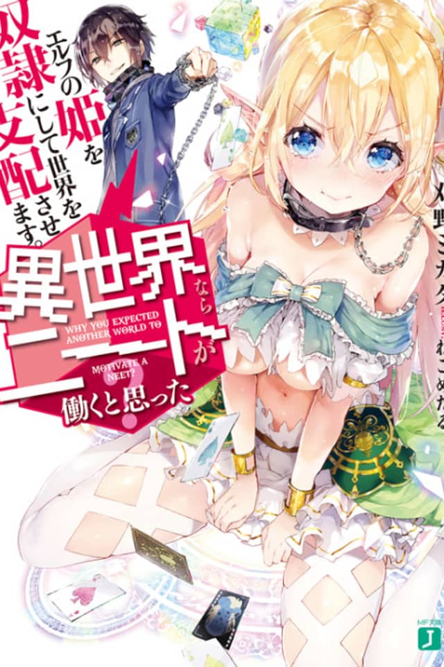 Why you expected another world to motivate a NEET?