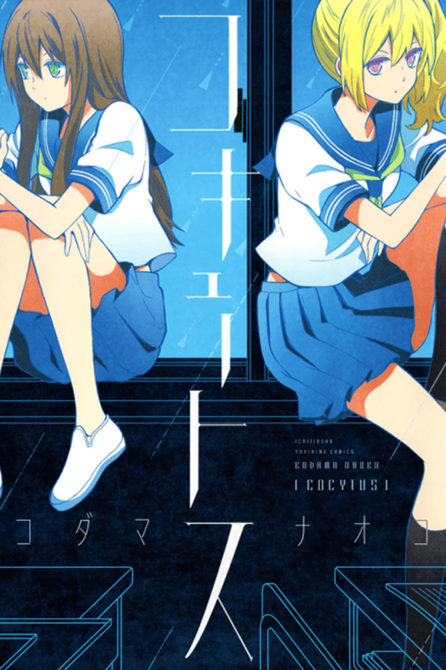 Cocytus