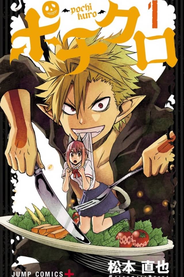 Pochi Kuro