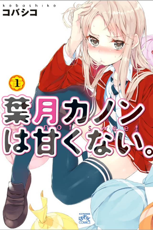 Kanon is not Sweet