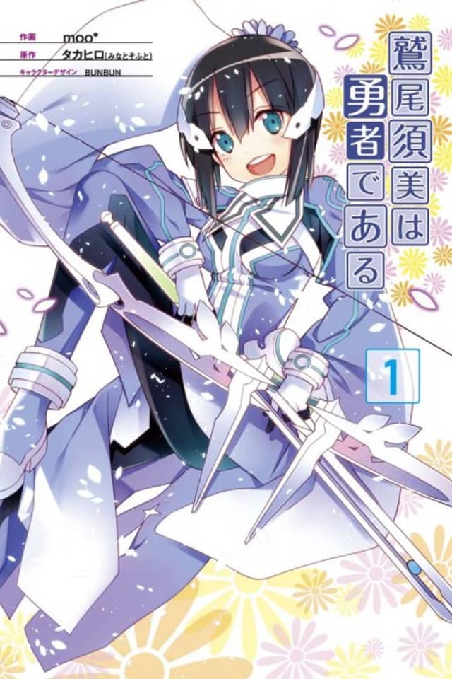 Washio Sumi wa Yuusha de Aru