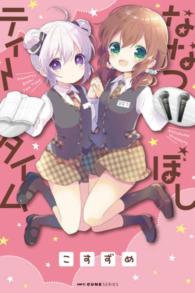 Nanatsu Boshi Tea Time