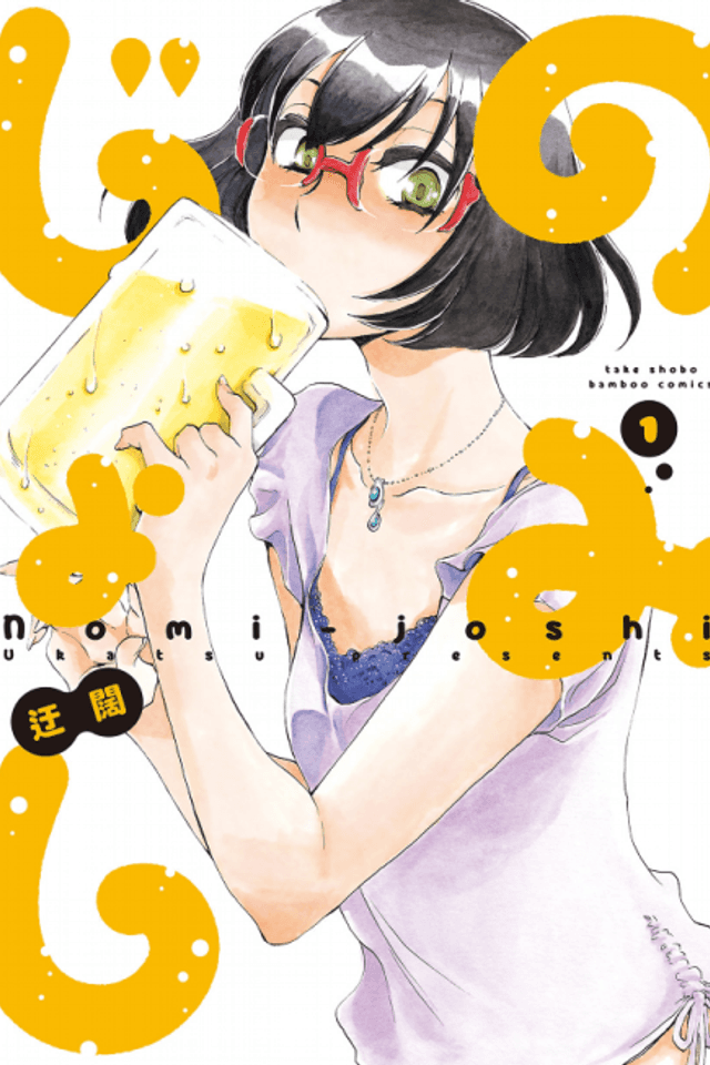 Nomi Joshi