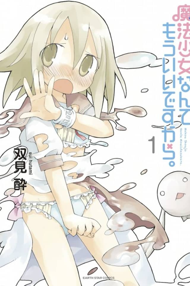 Mahou Shoujo Nante Mou Ii desu kara.