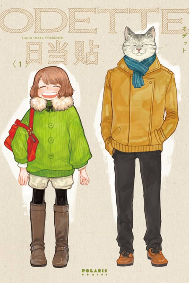 Comfortable Couple's Relax Date Story