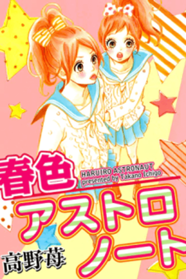 Spring-Colored Astronaut