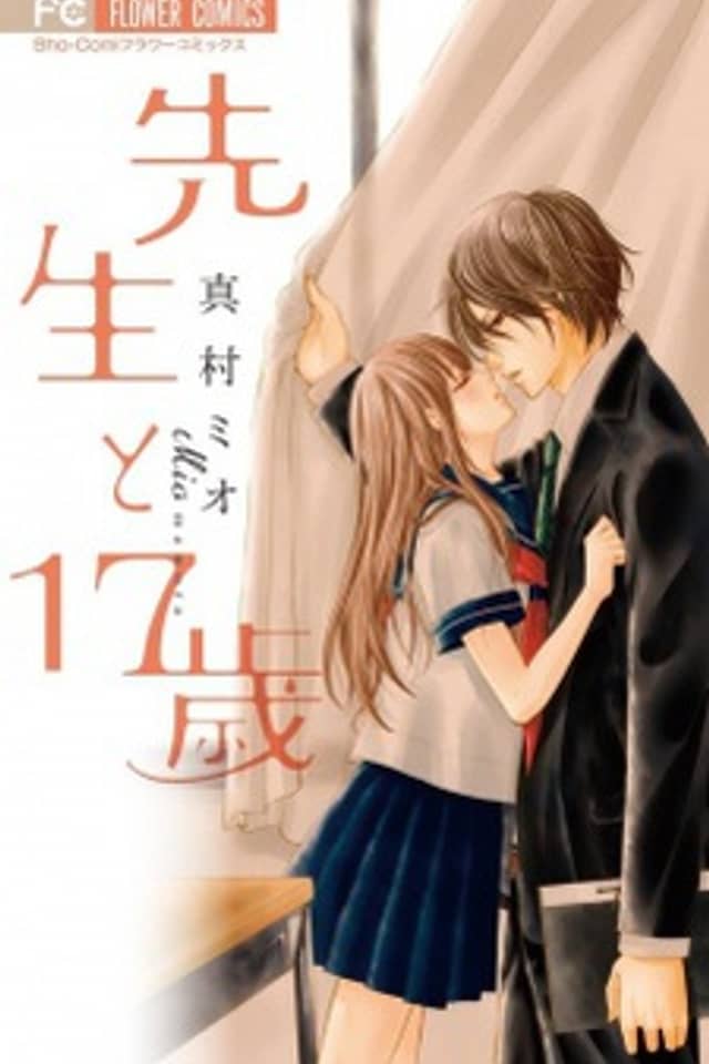 Sensei to 17-sai