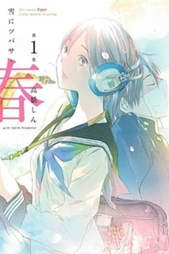 Yuki ni Tsubasa Haru