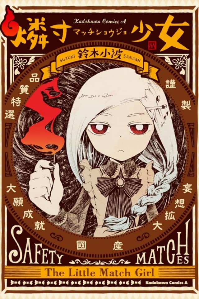 The Little Match Girl