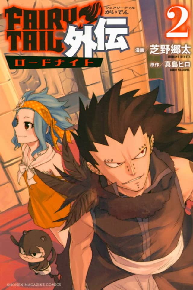 Fairy Tail: Rhodonite