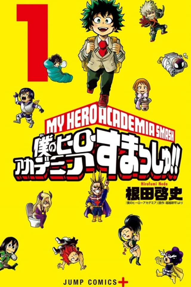 My Hero Academia Smash!!