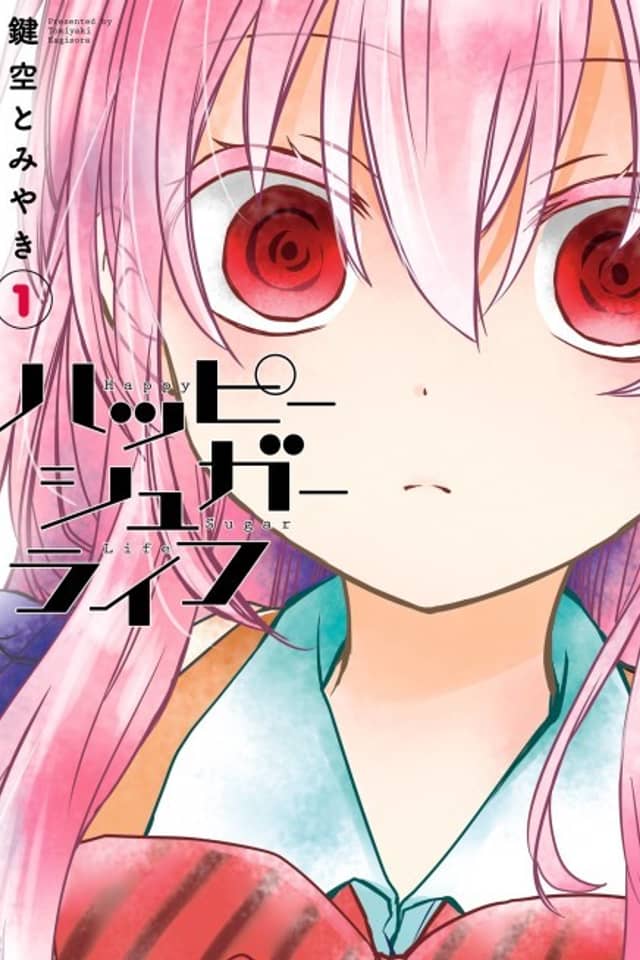 Happy Sugar Life