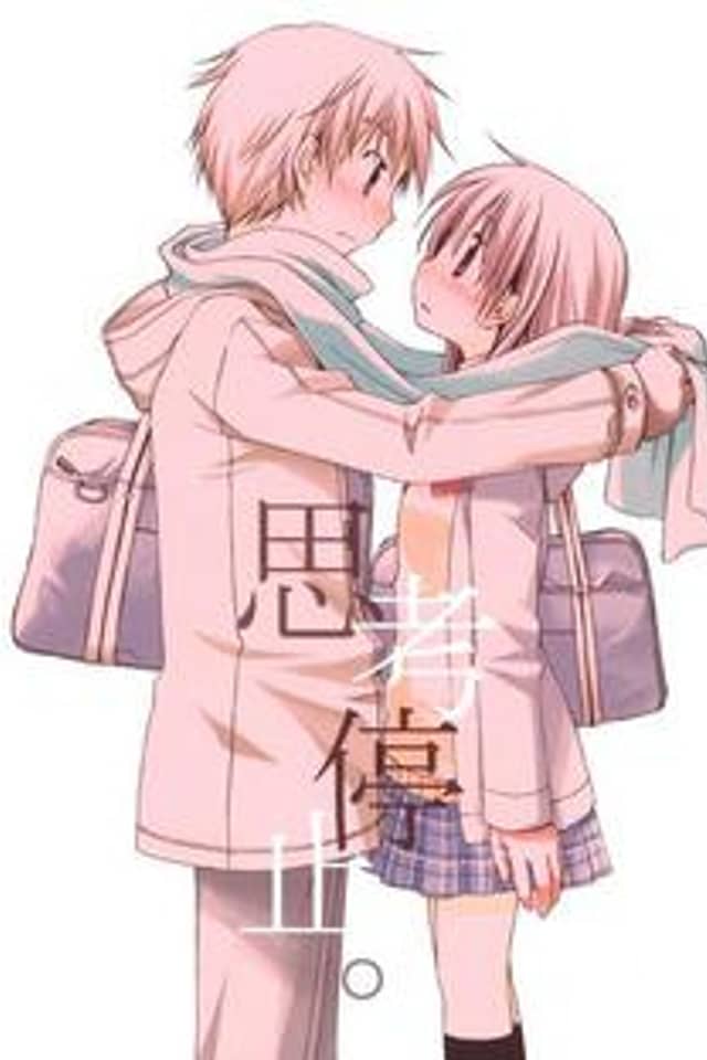 Shikou Teishi.