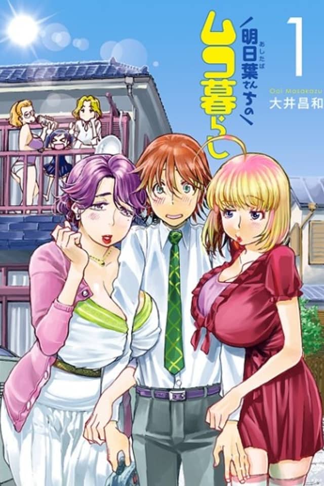 The Life of the Ashitaba Family's Husband