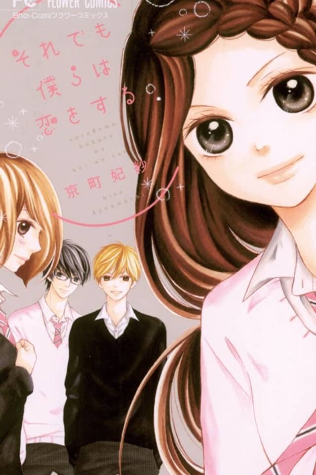 Soredemo Bokura wa Koi wo Suru