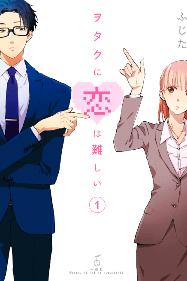 Wotakoi: Love is Hard for Otaku