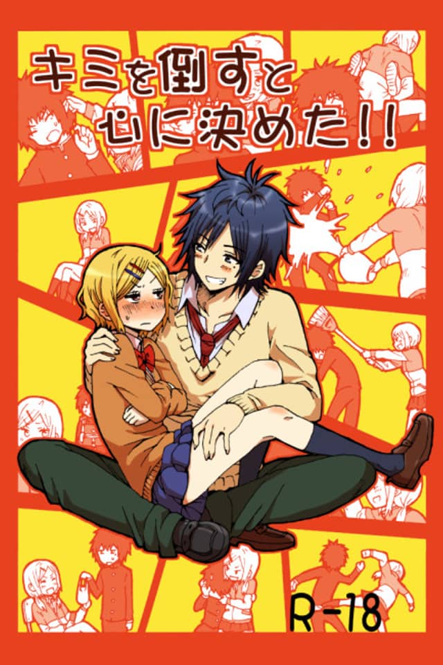 Kimi wo Taosu to Kokoro ni Kimeta!!