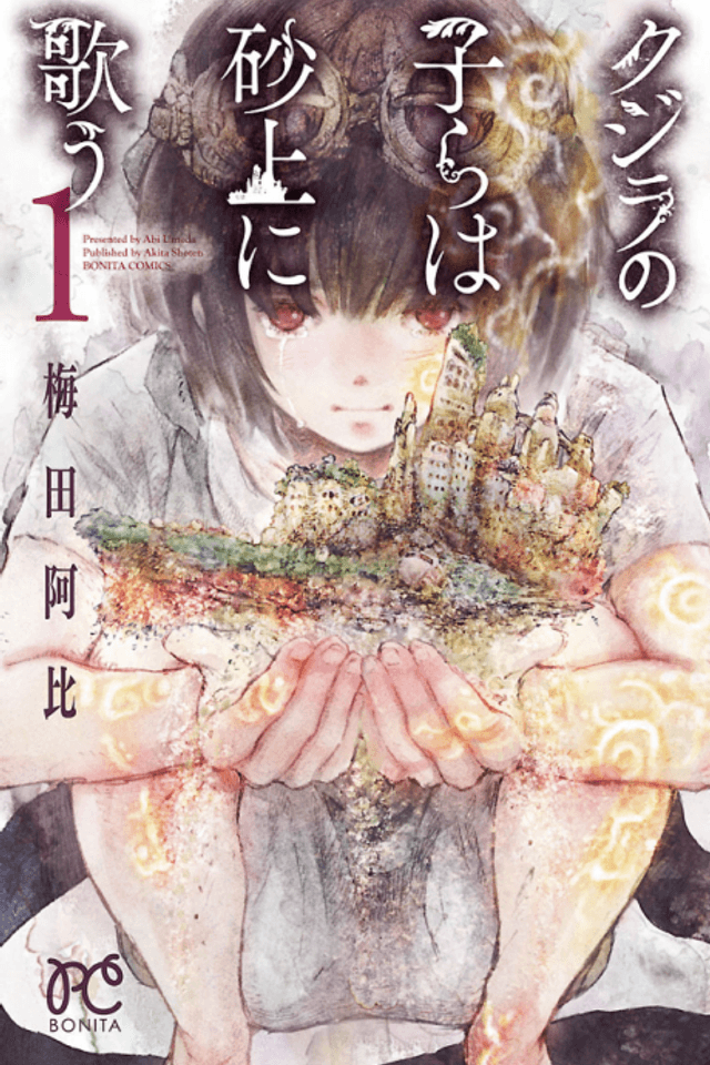 Children of the Whales