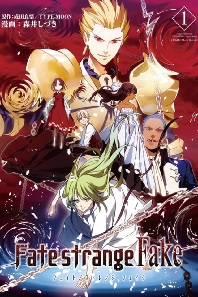 Fate/strange Fake