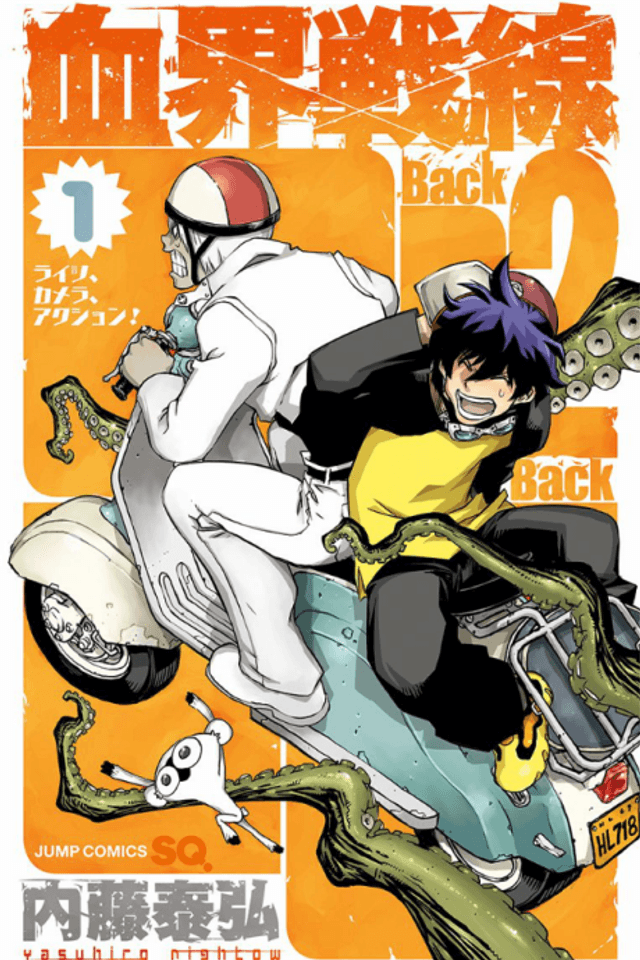 Kekkai Sensen: Back 2 Back