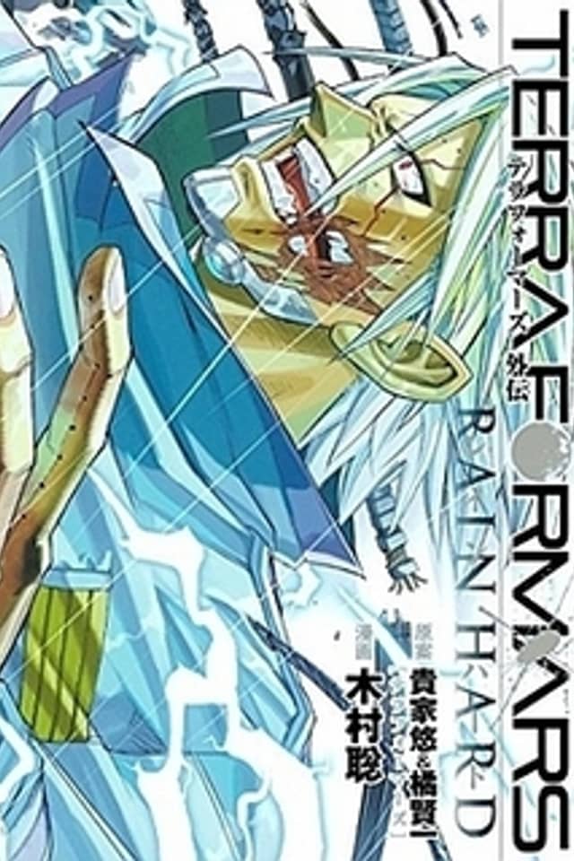 Terra Formars Gaiden - Rain Hard