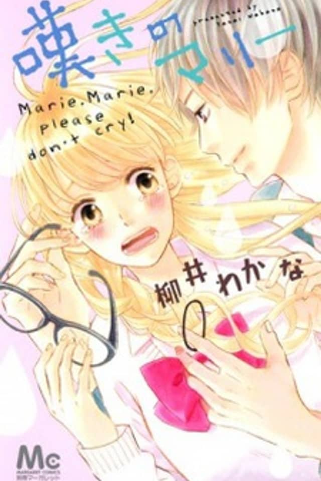 Nageki no Marie