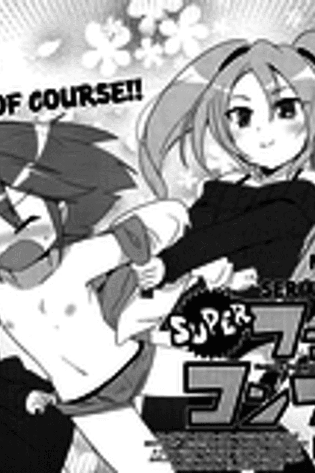 Super Family Complete