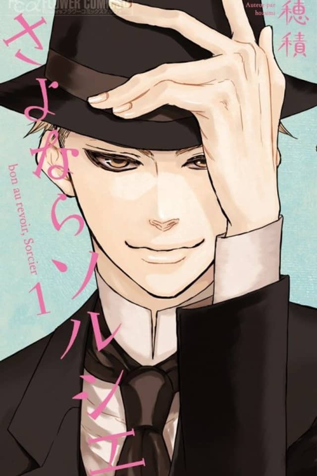 Sayonara Sorcier