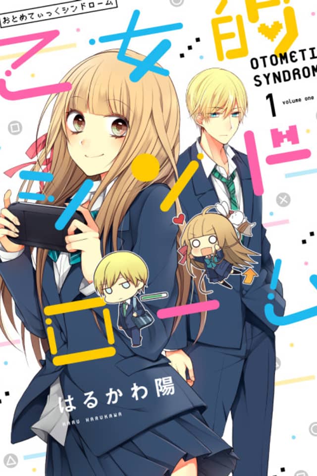 Otometic Syndrome