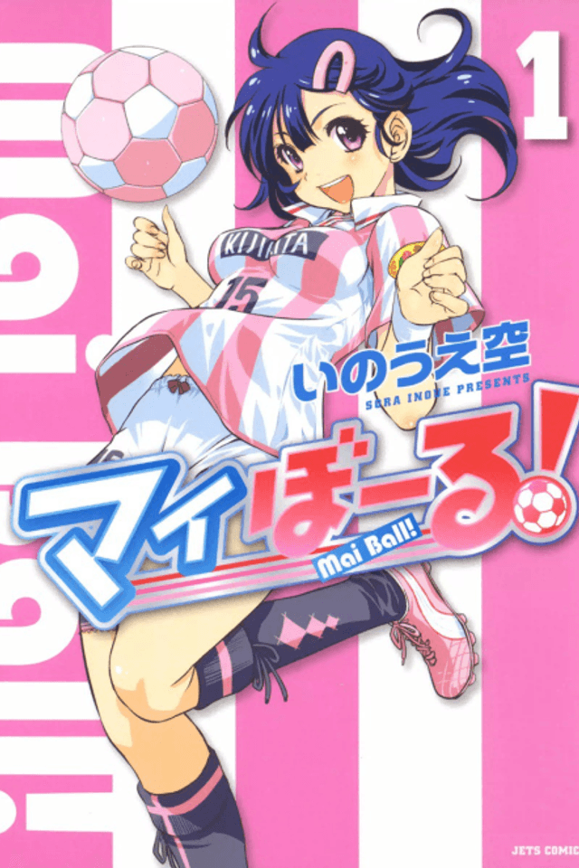 Mai Ball!