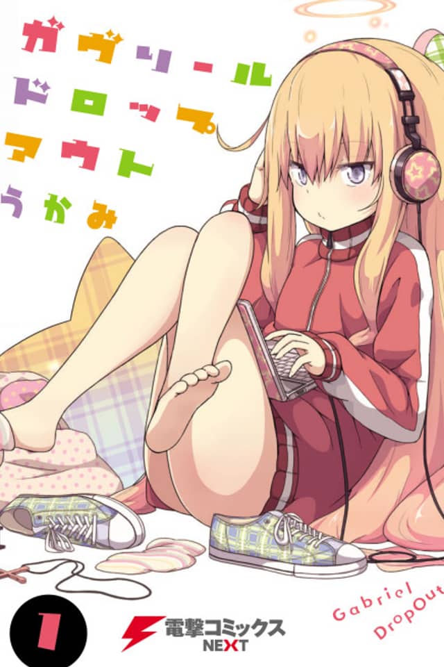 Gabriel Dropout