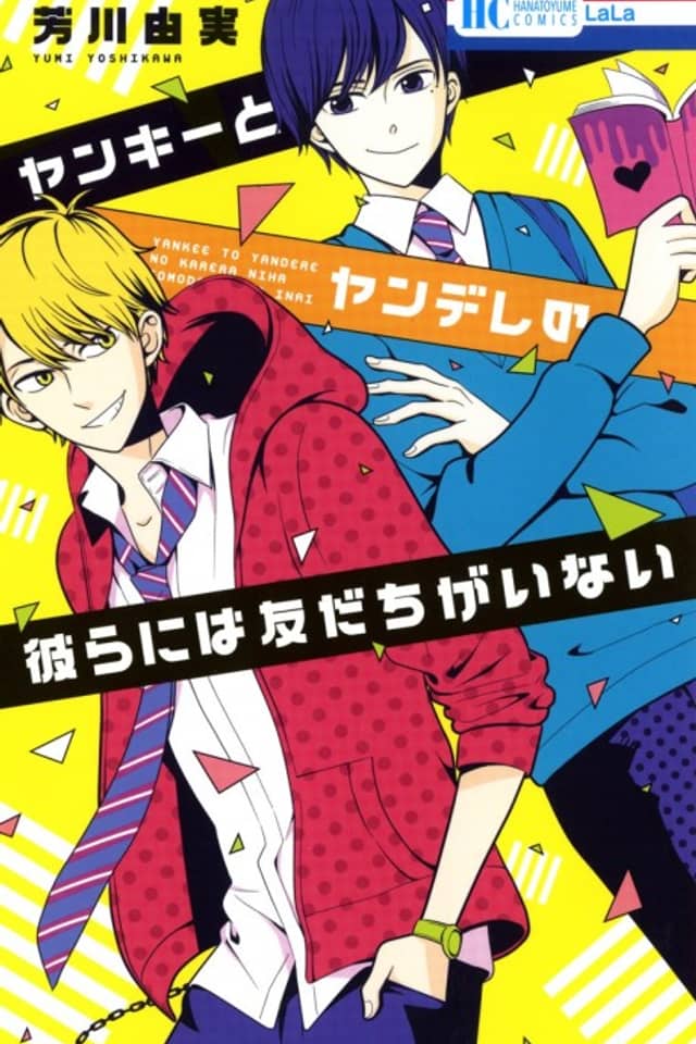 Yankee to Yandere no Karera ni wa Tomodachi ga Inai